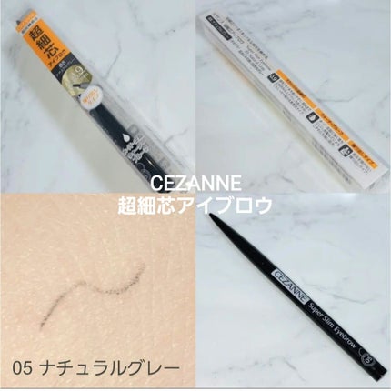 カラーリングアイブロウ/ヘビーローテーション/眉マスカラを使ったクチコミ(6枚目)