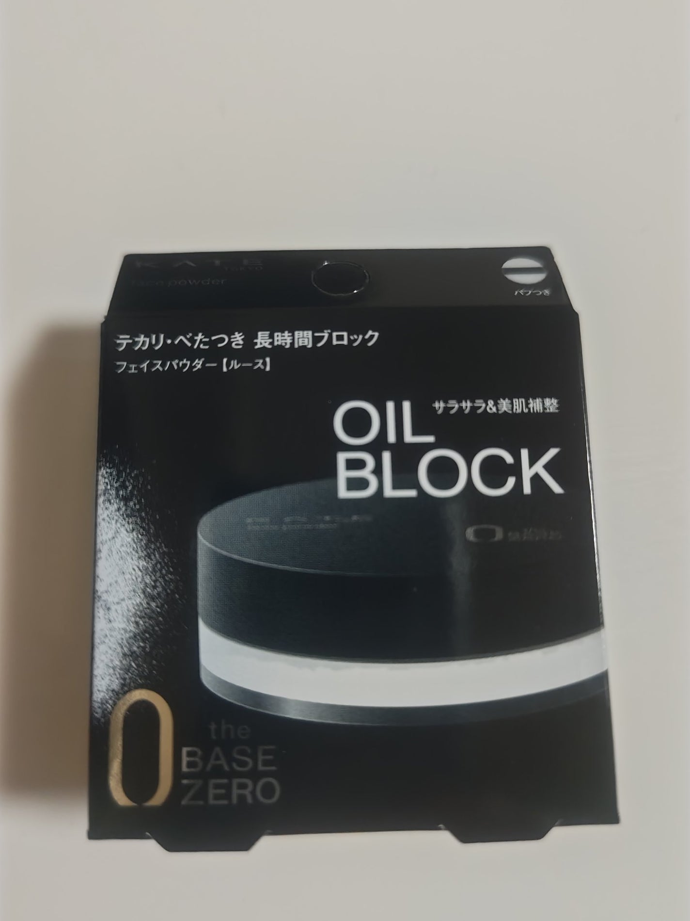 ケイト フェイスパウダーZ(オイルブロック)/KATE/ルースパウダーを使ったクチコミ(1枚目)