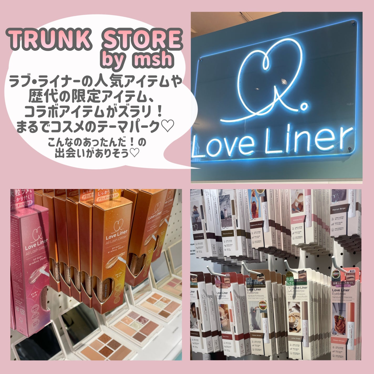 リキッドアイライナーR4/ラブ・ライナー/リキッドアイライナーを使ったクチコミ(3枚目)