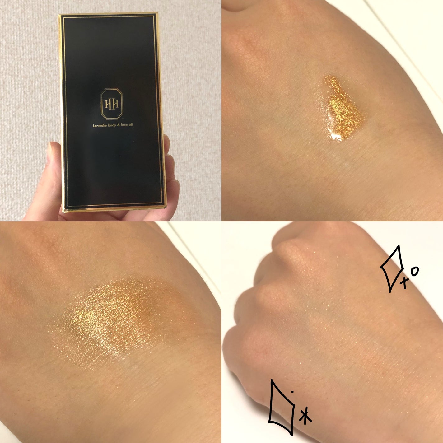 にゃんころ@フォロバ100 on LIPS 「✨輝くラメ入りマルチオイル✨𝙷𝚎𝚕𝚕𝚘🕊𓈒𓏸いつもいいね&コメ..」(3枚目)