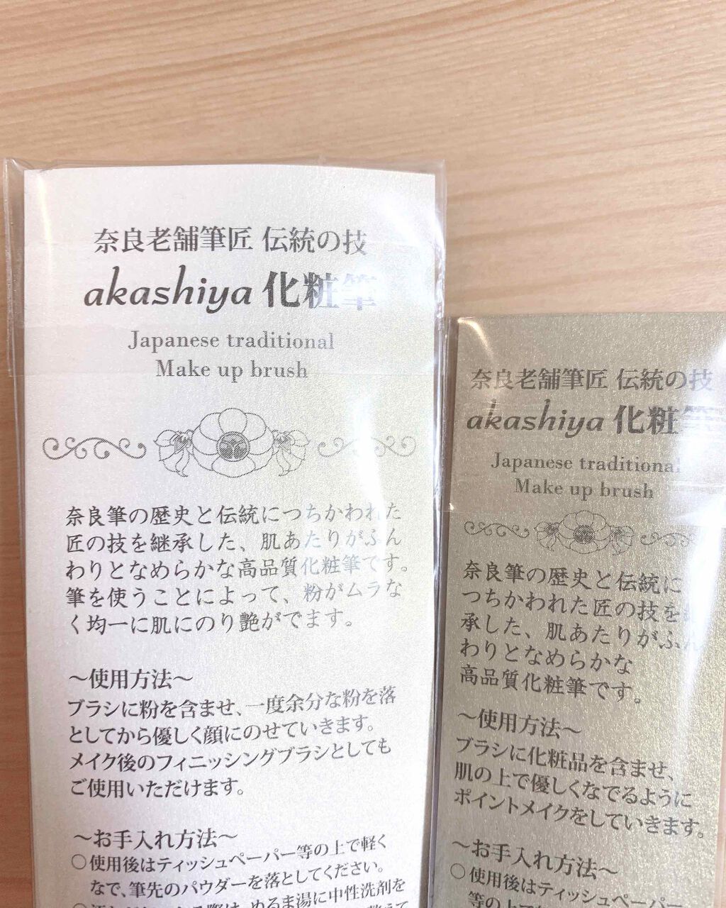 化粧筆 H1-RG /赤軸 パウダーチーク/akashiya/メイクブラシを使ったクチコミ(2枚目)