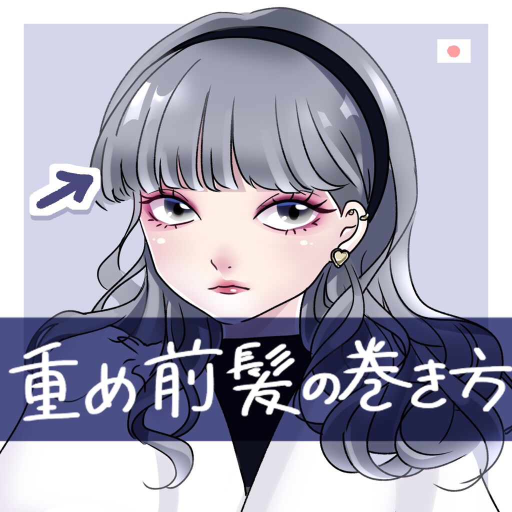 髪＆地肌うるおう寝ぐせ直し和草シャワー/いち髪/ヘアミストを使ったクチコミ（1枚目）