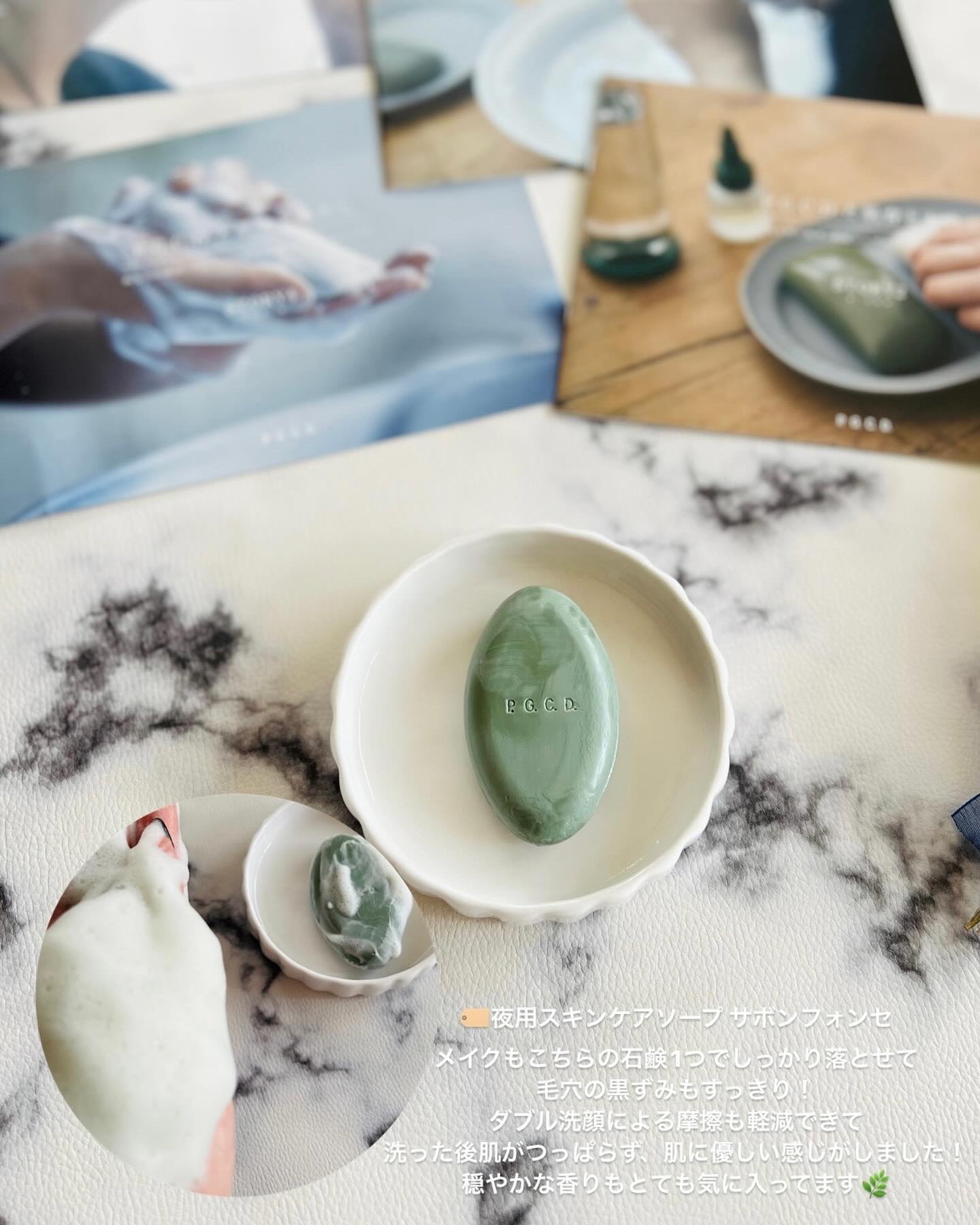 ノーファンデ素肌美セット/P.G.C.D.(ペー・ジェー・セー・デー)/スキンケアキットを使ったクチコミ（3枚目）