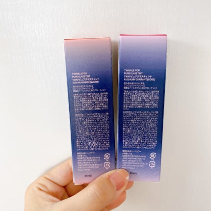 ピュアグラスティント/TWINKLE POP/リップティントを使ったクチコミ(4枚目)