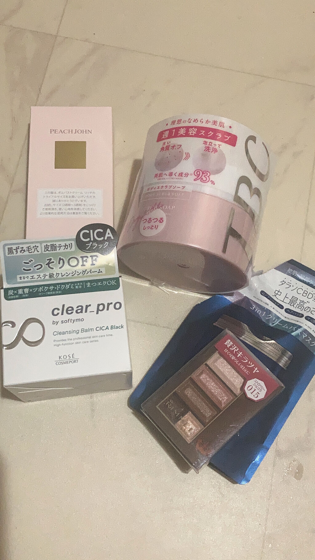 ボムバストクリーム　リッチ/PEACH JOHN/バストケア・ヒップケアを使ったクチコミ（2枚目）