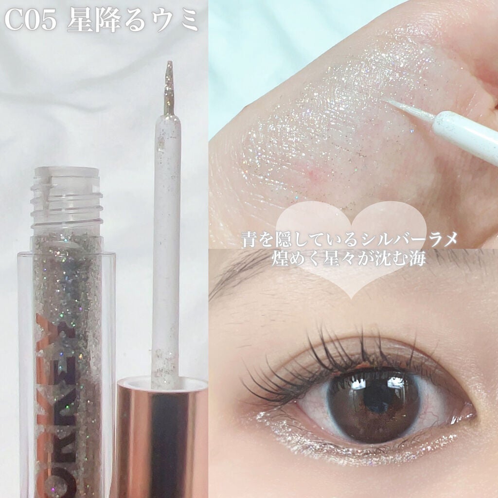 スパークリングギャラクシーリキッドアイシャドウ/COLORKEY/リキッドアイシャドウを使ったクチコミ(7枚目)