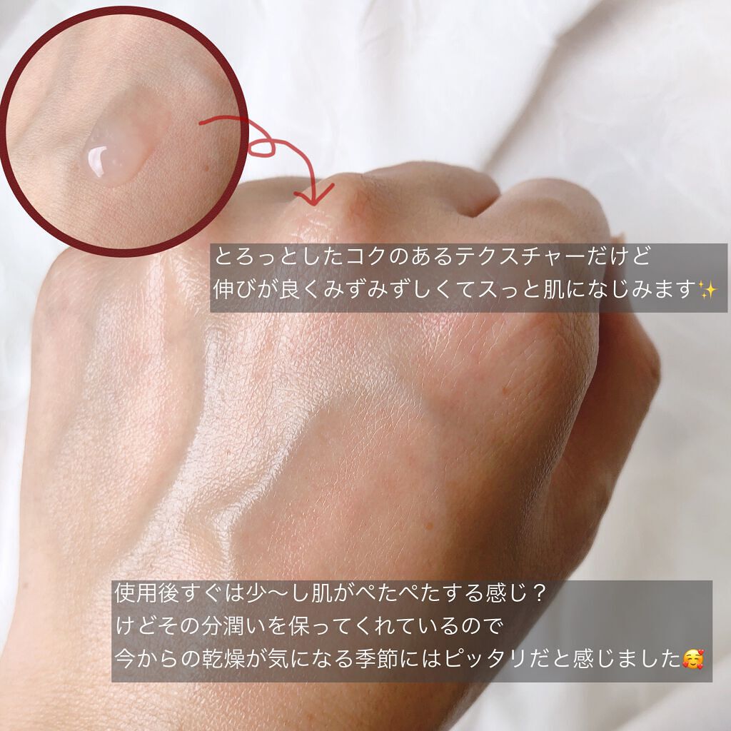 リポソーム アドバンスト リペアセラム/DECORTÉ/美容液を使ったクチコミ(3枚目)