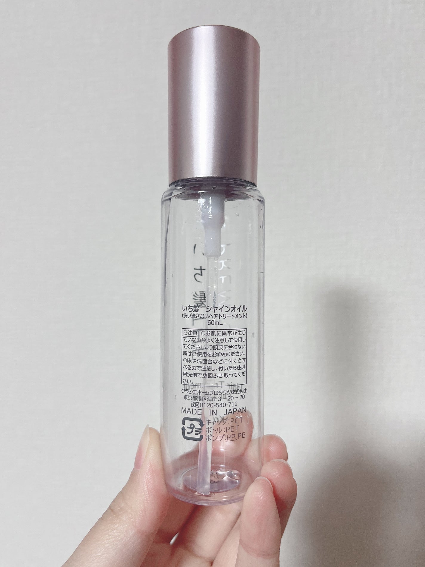 ザ・タイムR アクア/IPSA/化粧水を使ったクチコミ(4枚目)