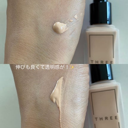 アドバンスドエシリアルスムースオペレーター プライマー/THREE/化粧下地を使ったクチコミ(5枚目)