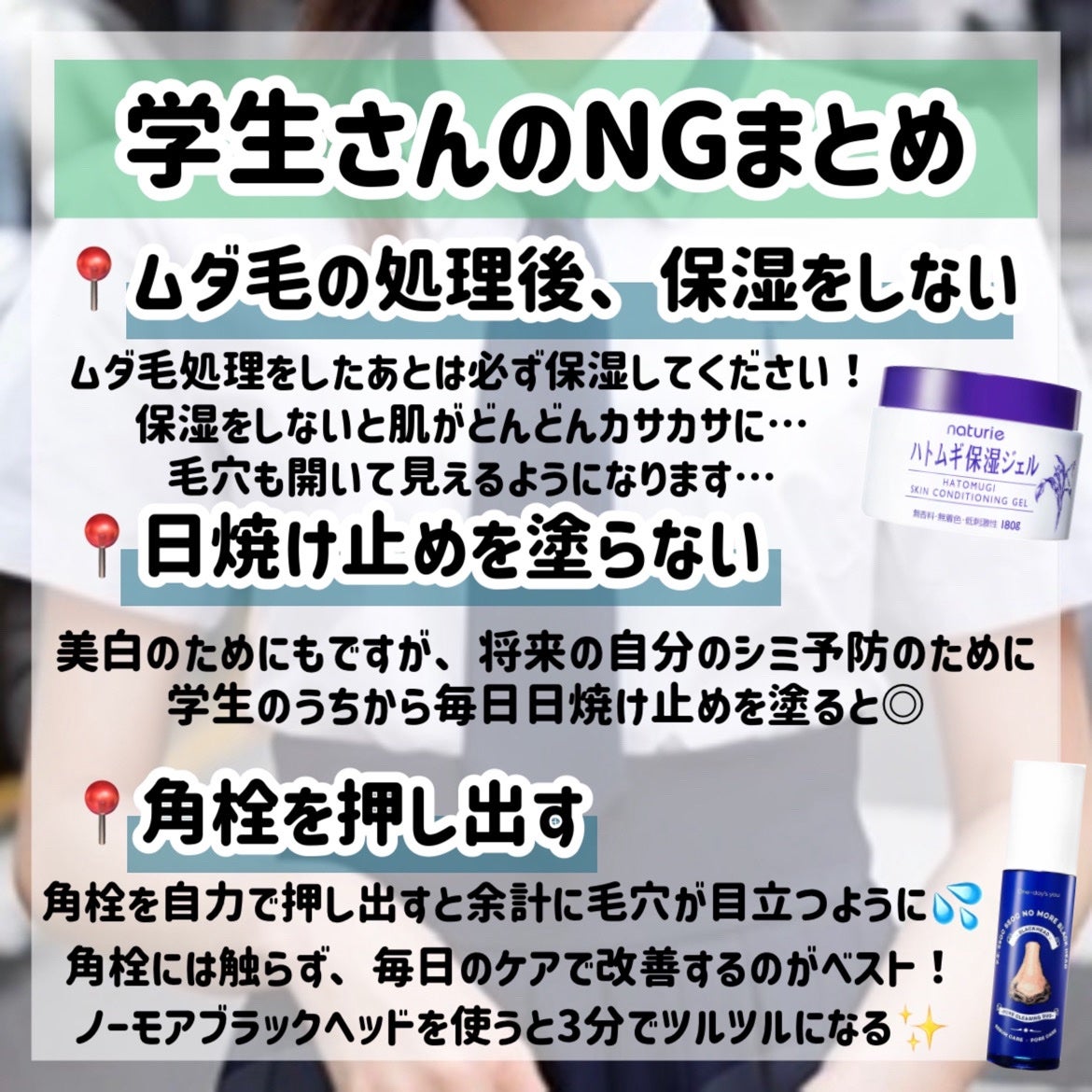 ハトムギ保湿ジェル(ナチュリエ スキンコンディショニングジェル)/ナチュリエ/美容液を使ったクチコミ(4枚目)