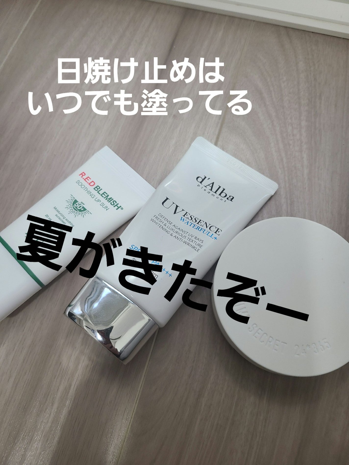 グリーンマイルドアップサンプラス/Dr.G/日焼け止めクリームを使ったクチコミ(1枚目)