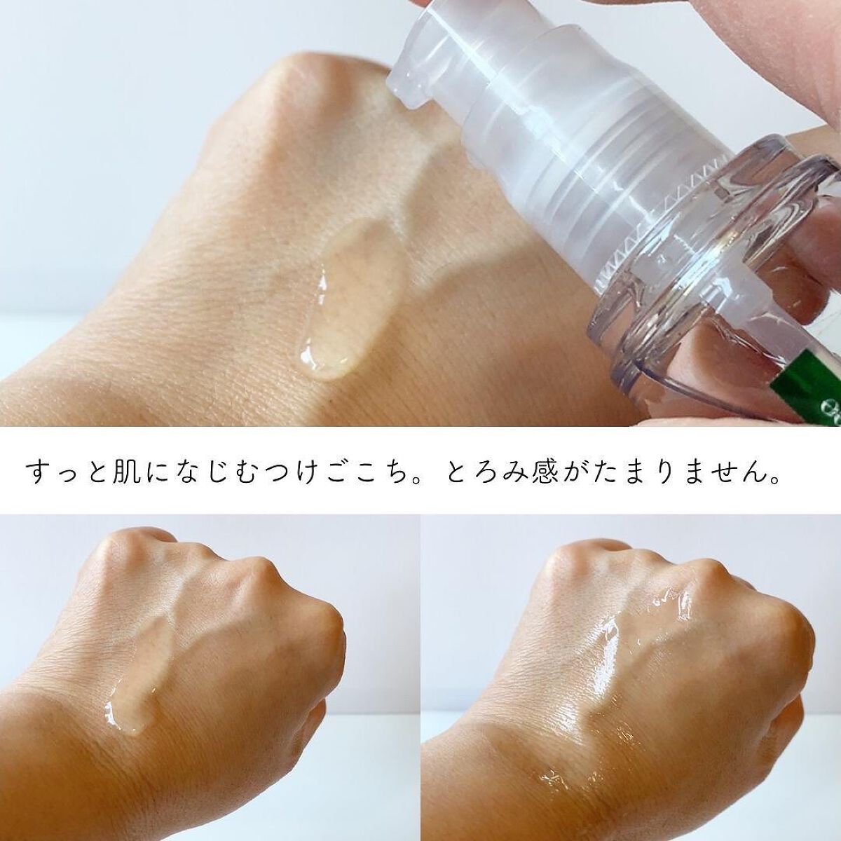 フィトジェンウルトラ パーフェクトアンプル /Anestee/美容液を使ったクチコミ（3枚目）