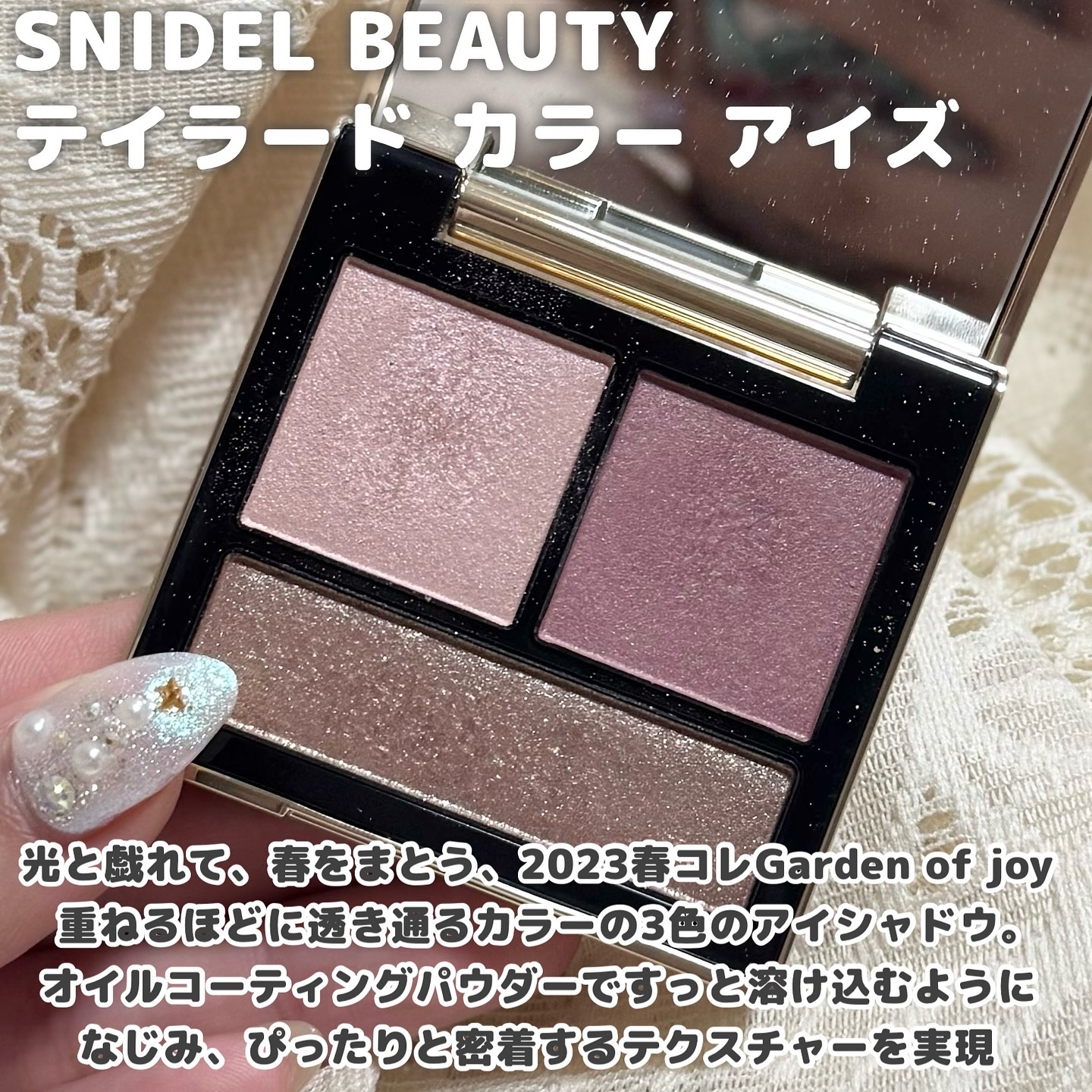 テイラード カラー アイズ/SNIDEL BEAUTY/アイシャドウパレットを使ったクチコミ（2枚目）