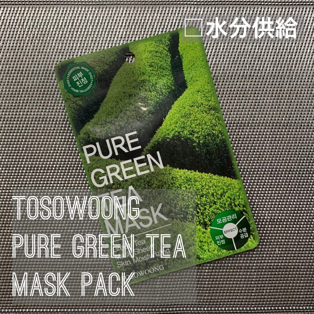 r.chelsea83 on LIPS 「#TOSOWOONGPureGreenTeaMaskPack#..」(1枚目)