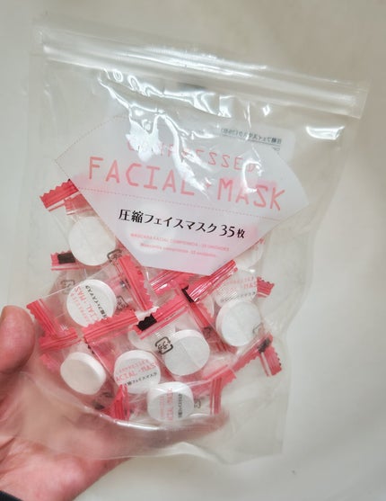 圧縮フェイスマスク/DAISO/シートマスク・パックを使ったクチコミ(3枚目)