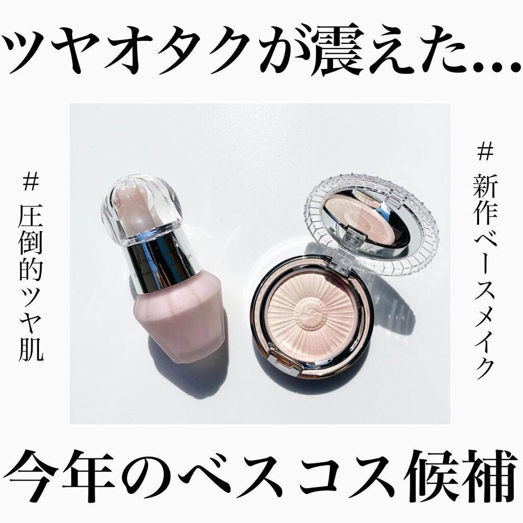 デュアル ルーセントグロウ　セッティングパウダー 01 lucent beige/JILL STUART/プレストパウダーを使ったクチコミ（1枚目）