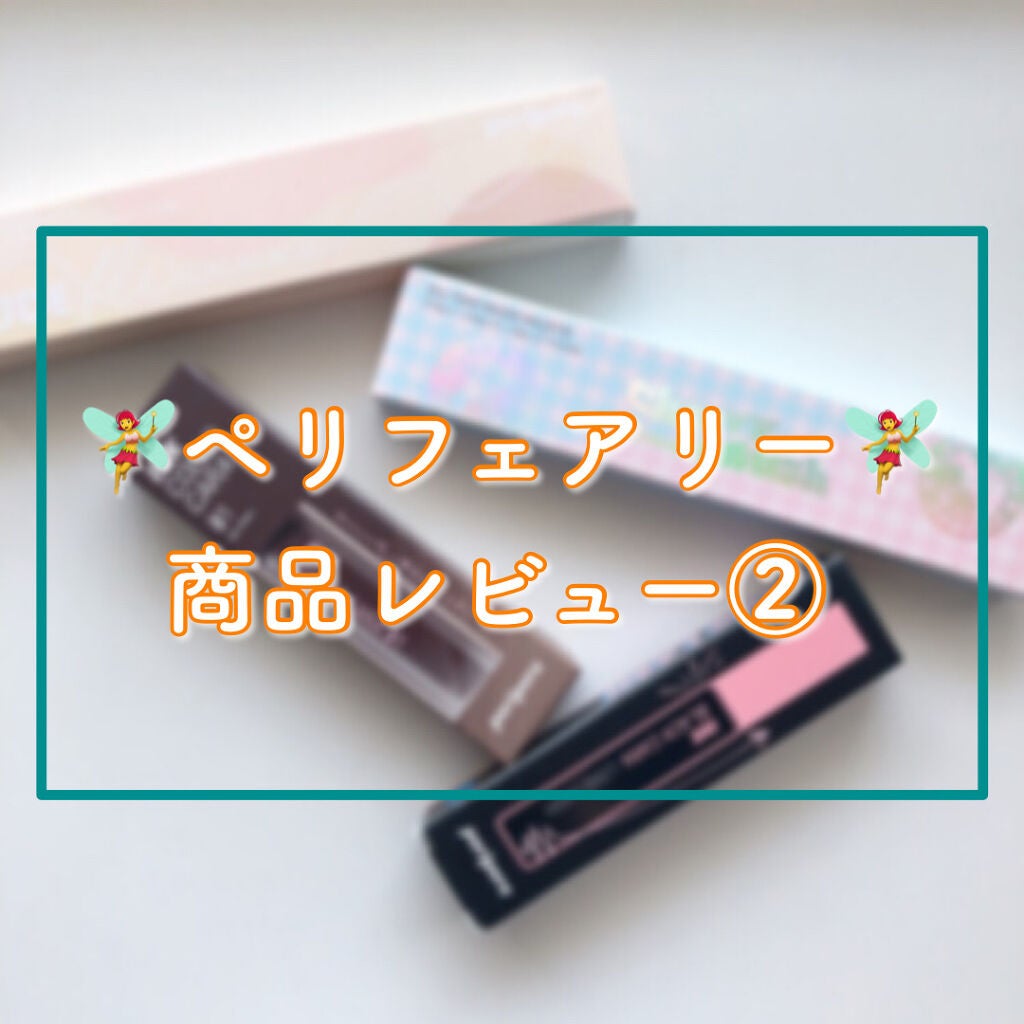 インク ブラック カラ/PERIPERA/マスカラを使ったクチコミ(2枚目)