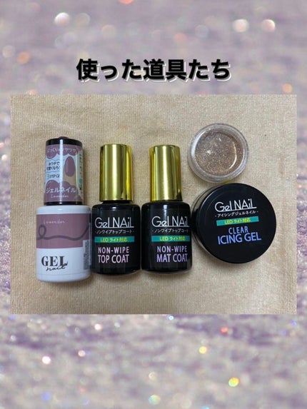 ジェルネイル(ライト対応)/セリア/ジェルネイルを使ったクチコミ(2枚目)