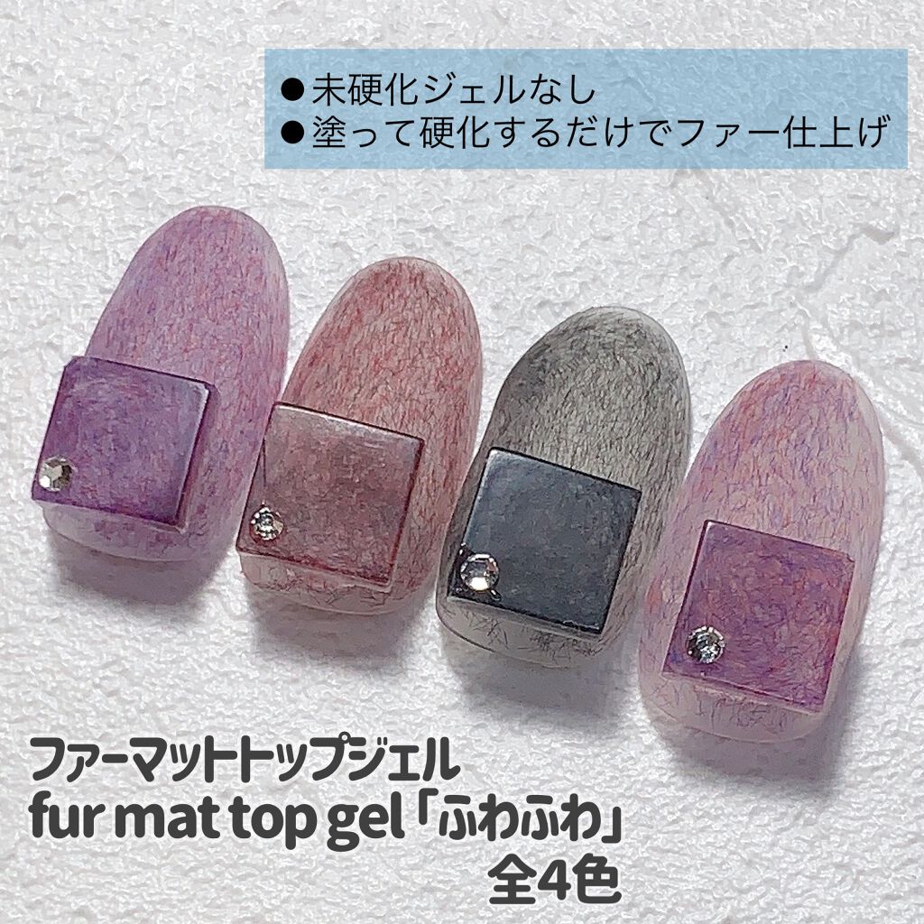 ファーマットトップジェル/ネイル工房/ジェルネイルを使ったクチコミ(2枚目)