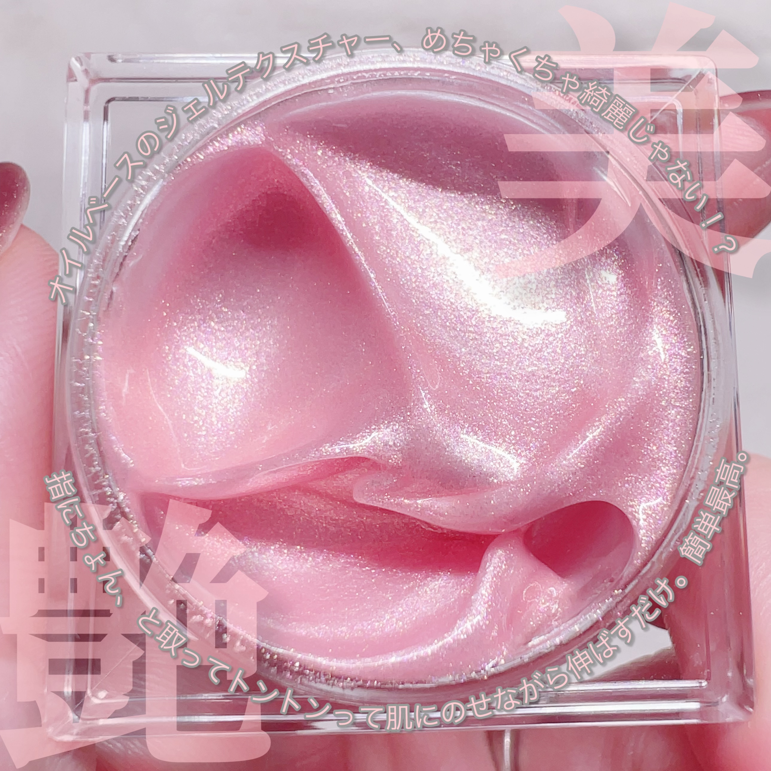 フラッシュポットハイライト/Lummir/クリームハイライトを使ったクチコミ（3枚目）