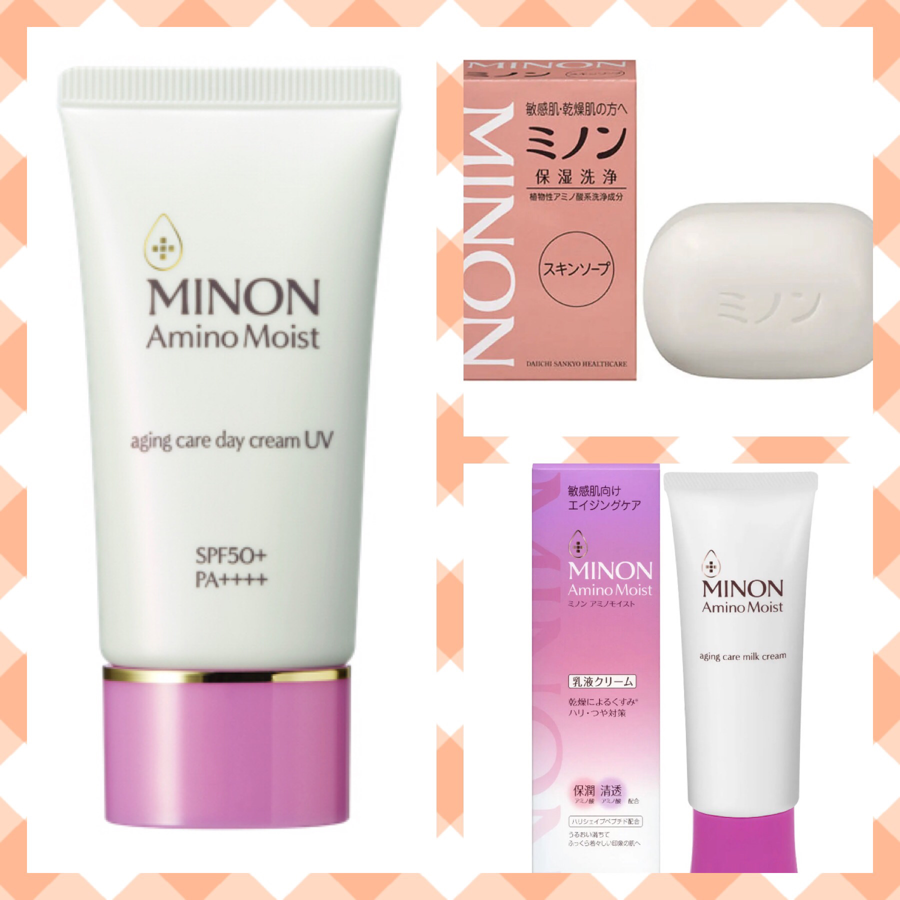 ミノンスキンソープ/ミノン/洗顔石鹸を使ったクチコミ（1枚目）