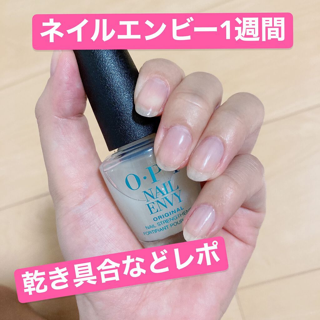 ネイルエンビー NTT80 Original/O・P・I/ネイルオイル・トリートメントを使ったクチコミ（1枚目）