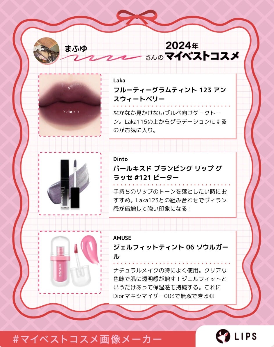 アイカラーレーション/LUNASOL/アイシャドウパレットを使ったクチコミ(3枚目)