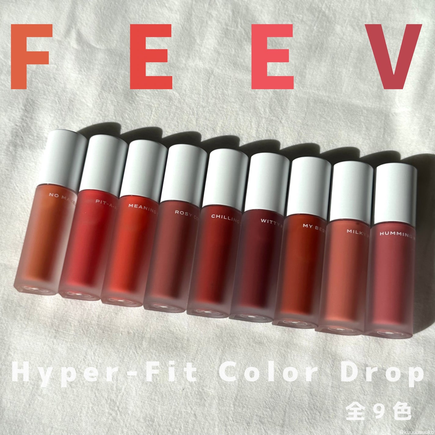 カラードロップ/FEEV/口紅を使ったクチコミ(1枚目)