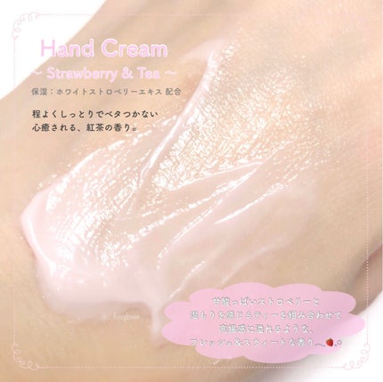 ハンドクリーム ストロベリー&ティー/JILL STUART/ハンドクリームを使ったクチコミ(3枚目)