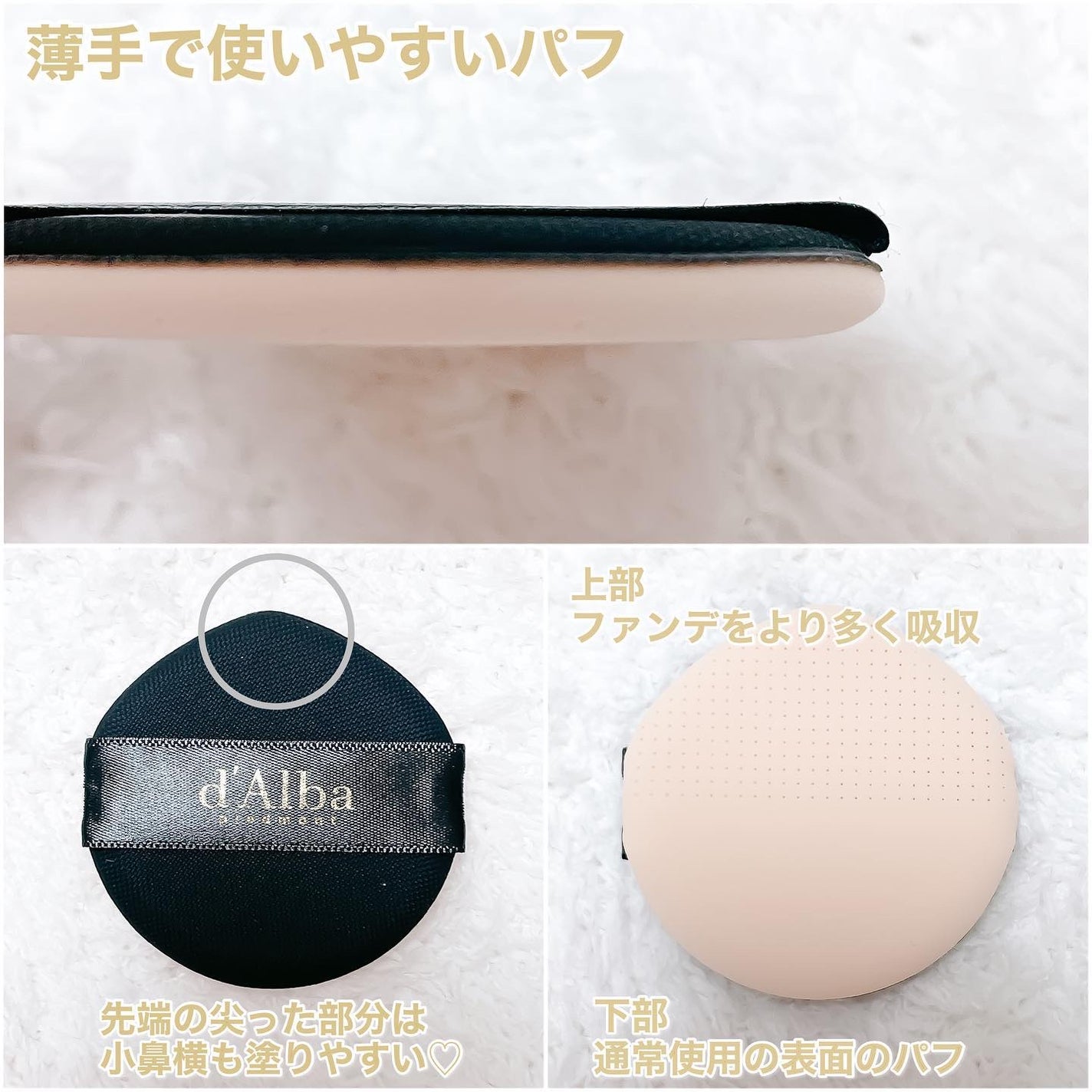 グロウフィットセラムカバークッション/ダルバ/クッションファンデーションを使ったクチコミ(4枚目)