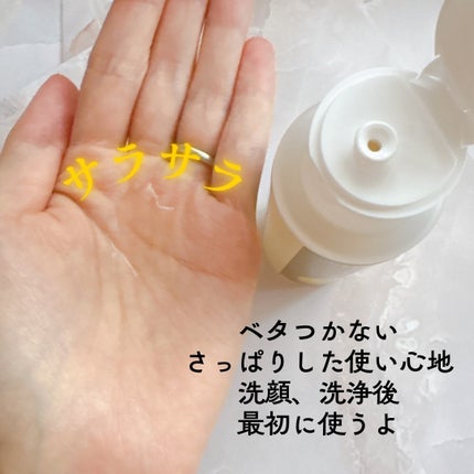 パイナップル豆乳ローションプレミアム/鈴木ハーブ研究所/ボディローションを使ったクチコミ(2枚目)