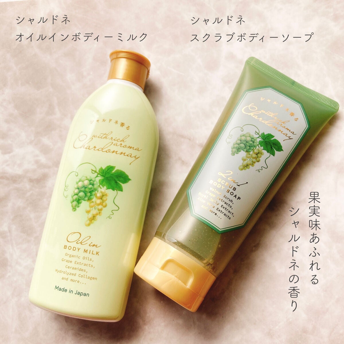 くつばと on LIPS 「\白ぶどう果汁があふれだすようなアロマに満たされて/🕊🤍☑︎シ..」(2枚目)