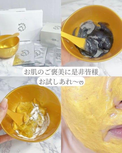 リッチモイストモデリングマスク/Shangpree/その他スキンケアを使ったクチコミ(7枚目)