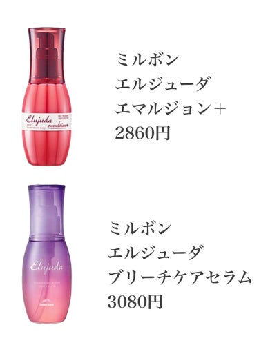 ヘアトリートメント ミラクル2X/moremo/洗い流すヘアトリートメントを使ったクチコミ（3枚目）