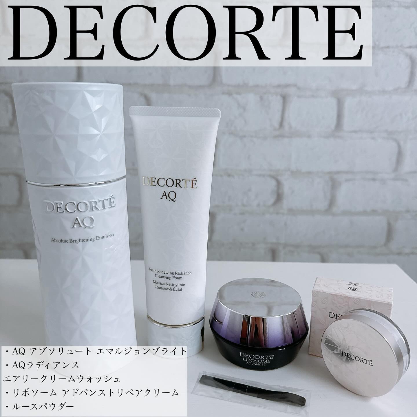 リポソーム アドバンスト　リペアクリーム/DECORTÉ/フェイスクリームを使ったクチコミ（1枚目）