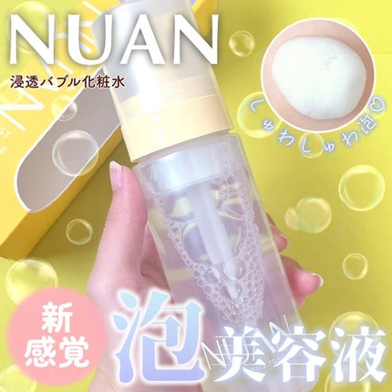 浸透バブル化粧水/NUAN/化粧水を使ったクチコミ(1枚目)