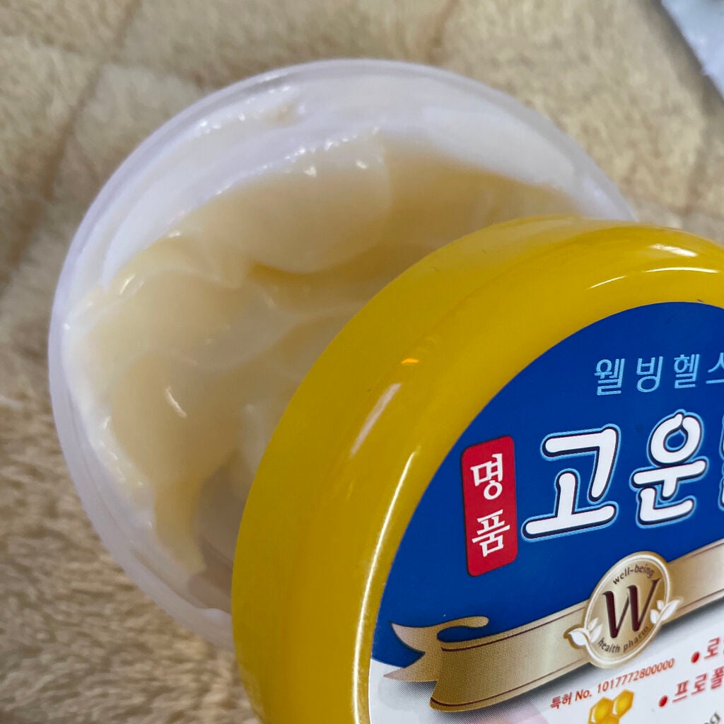 ゴウンバル クリーム/3WB/レッグ・フットケアを使ったクチコミ(2枚目)