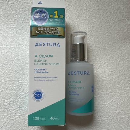 エイシカ365マイクロセラム/AESTURA/美容液を使ったクチコミ(1枚目)