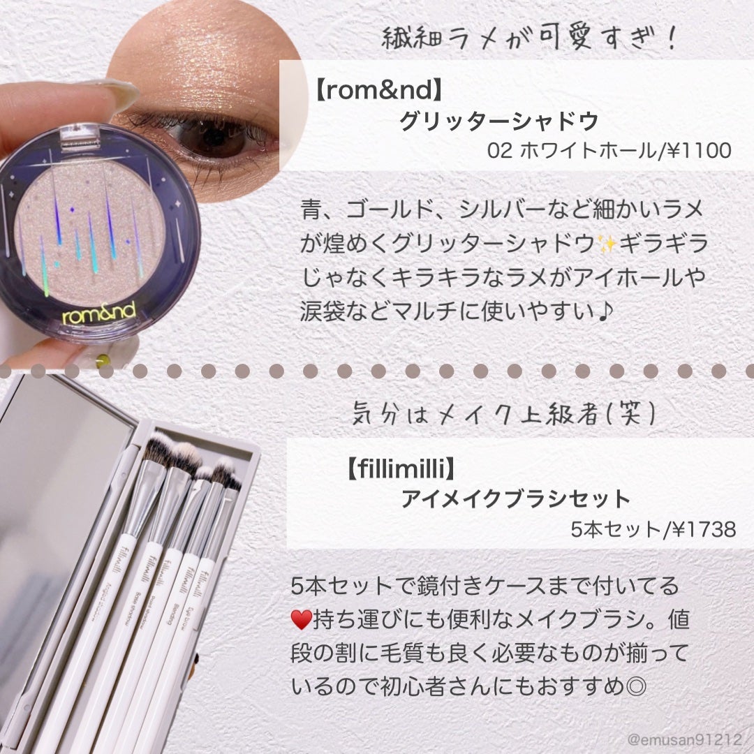 フレッシュリージュースドビタミンEマスク(90g)/Klairs/フェイスクリームを使ったクチコミ(5枚目)