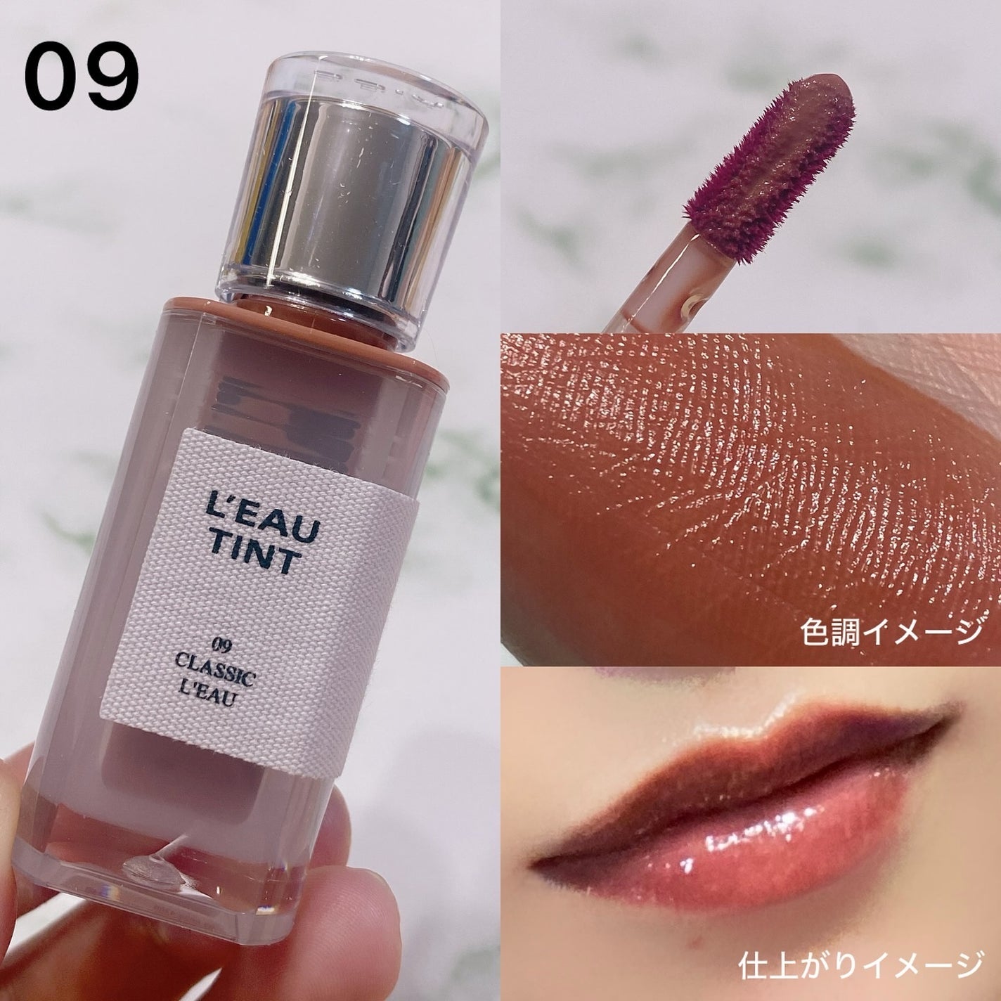 ローティント/BBIA/リップティントを使ったクチコミ(4枚目)