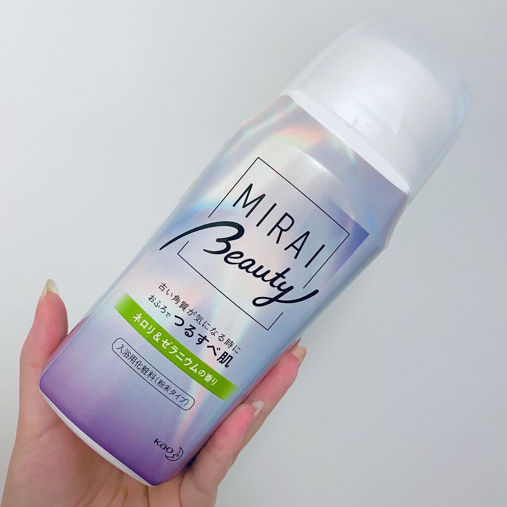 MIRAI beauty バスパウダー/花王/炭酸系入浴剤を使ったクチコミ(7枚目)