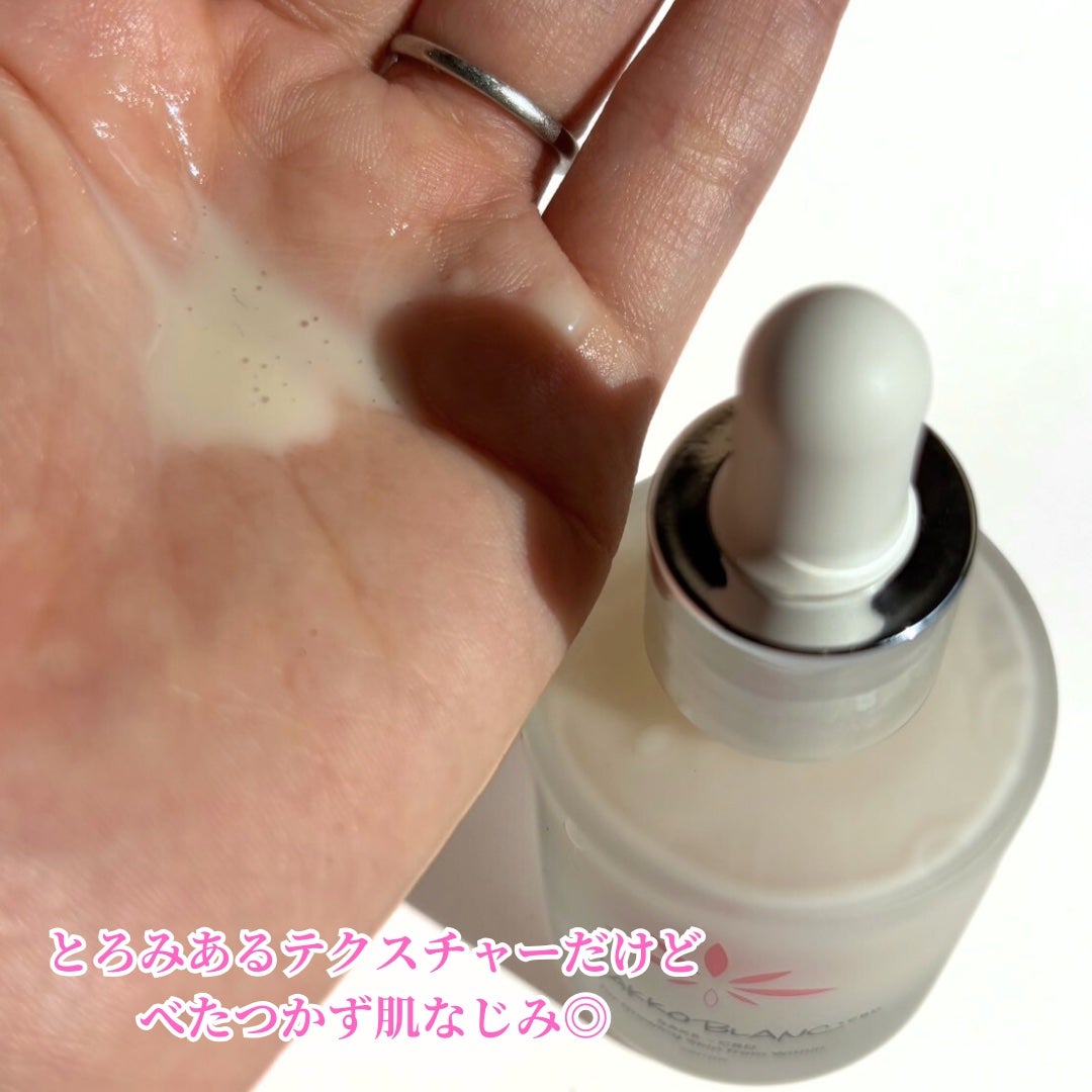 発酵ブラン 美容液 /HAKKOBLANC/美容液を使ったクチコミ(4枚目)