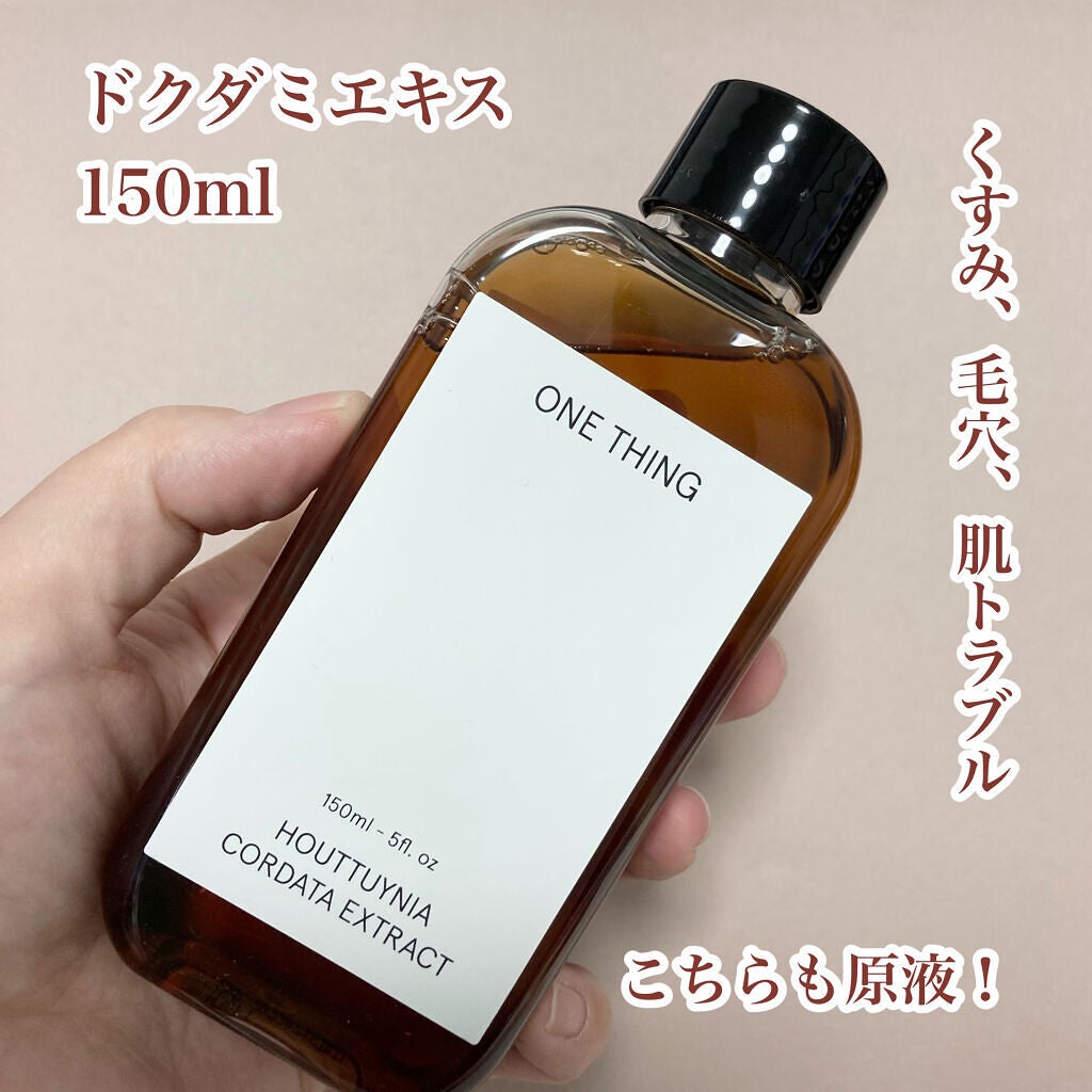 ドクダミ化粧水/ONE THING/化粧水を使ったクチコミ(8枚目)