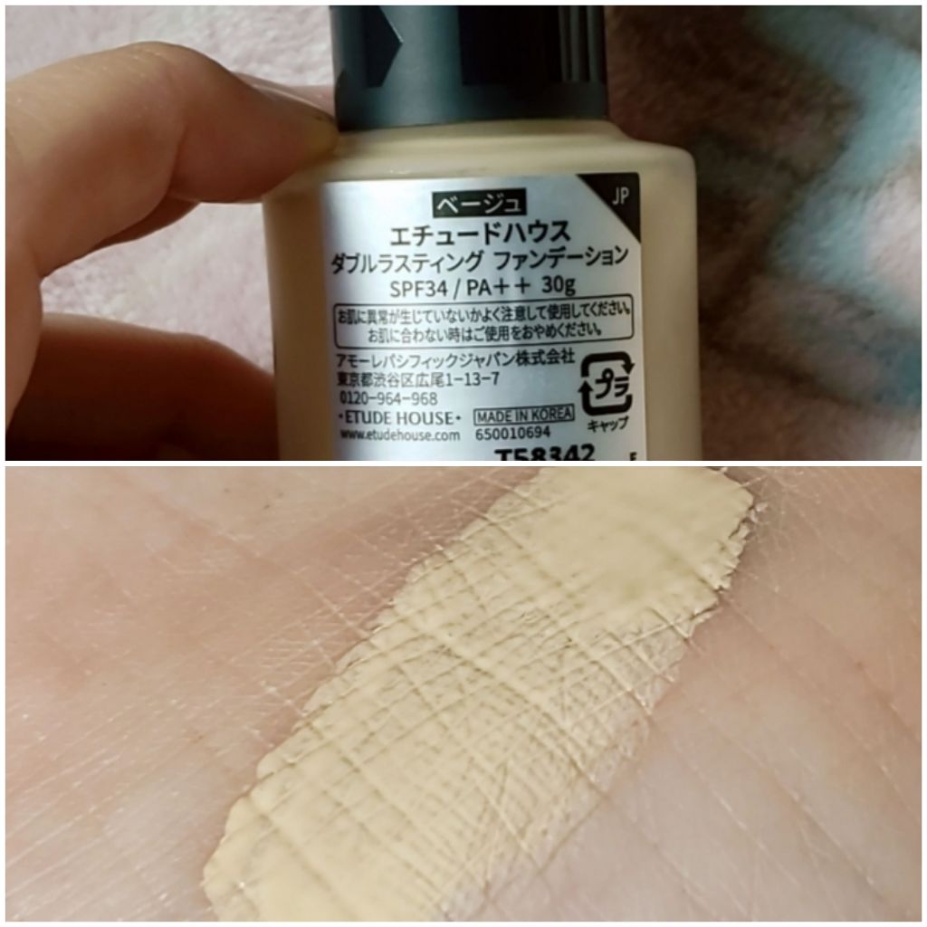 ブレンドフォーアイズ (限定デザイン)/ETUDE/アイシャドウパレットを使ったクチコミ（3枚目）