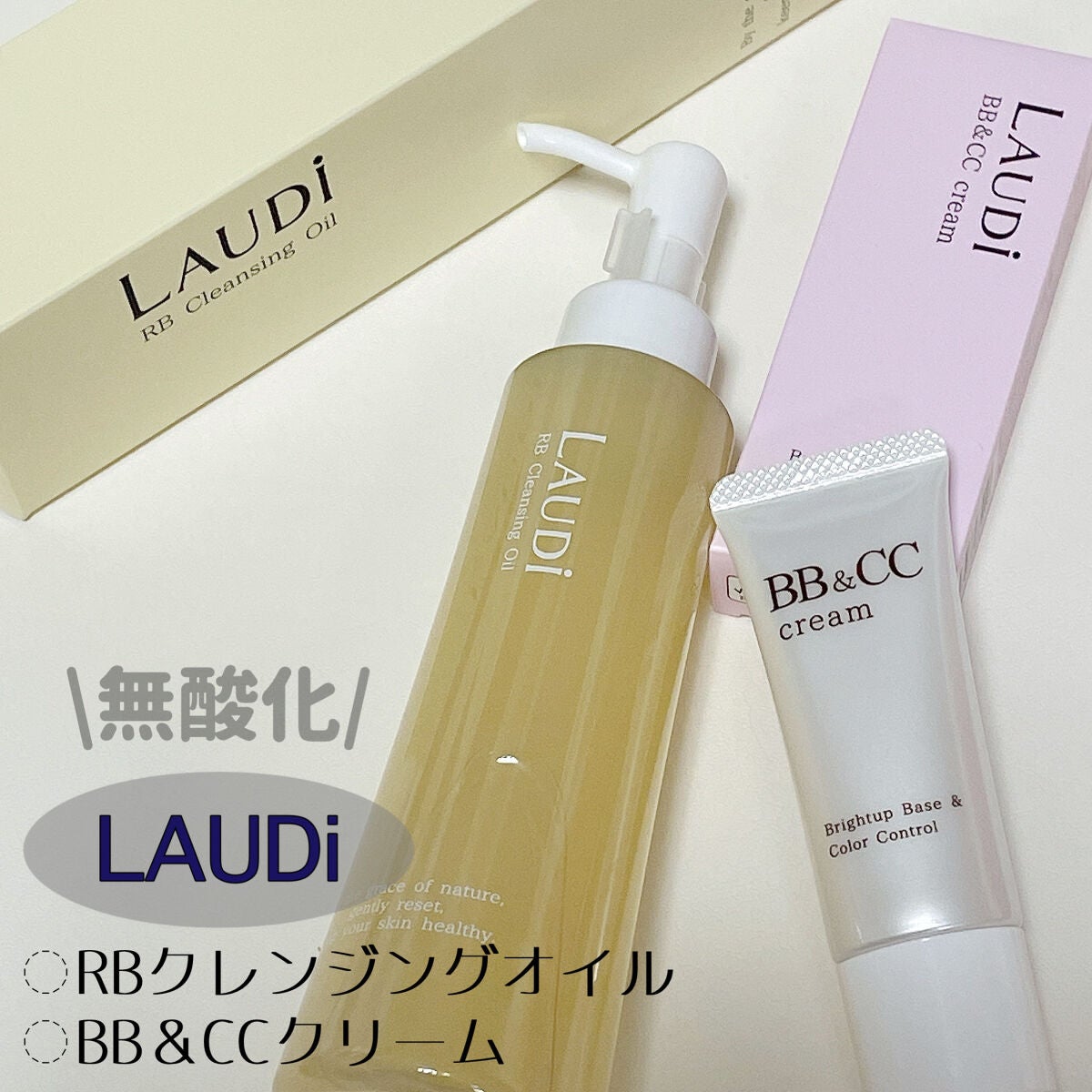 BB&CCクリーム/LAUDi/BBクリームを使ったクチコミ(1枚目)