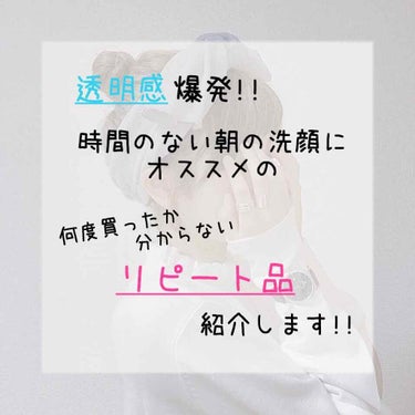 こんにちは♪
まだまだ美容について勉強中です、ゆぅです。
可愛くなるって言うのは簡単なのにすごく難しい、。
みんな一緒に可愛くなろうね。

本題いきます॑⸜(* ॑꒳ ॑*  )⸝⋆*


✩ ⋆ ✩ 