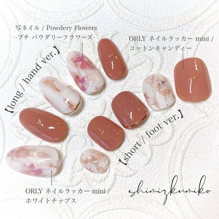 ネイルラッカー mini/ORLY/マニキュアを使ったクチコミ(1枚目)