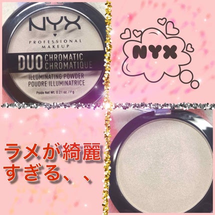 デュオクロマティック イルミネイティング パウダー/NYX Professional Makeup/パウダーハイライトを使ったクチコミ(1枚目)