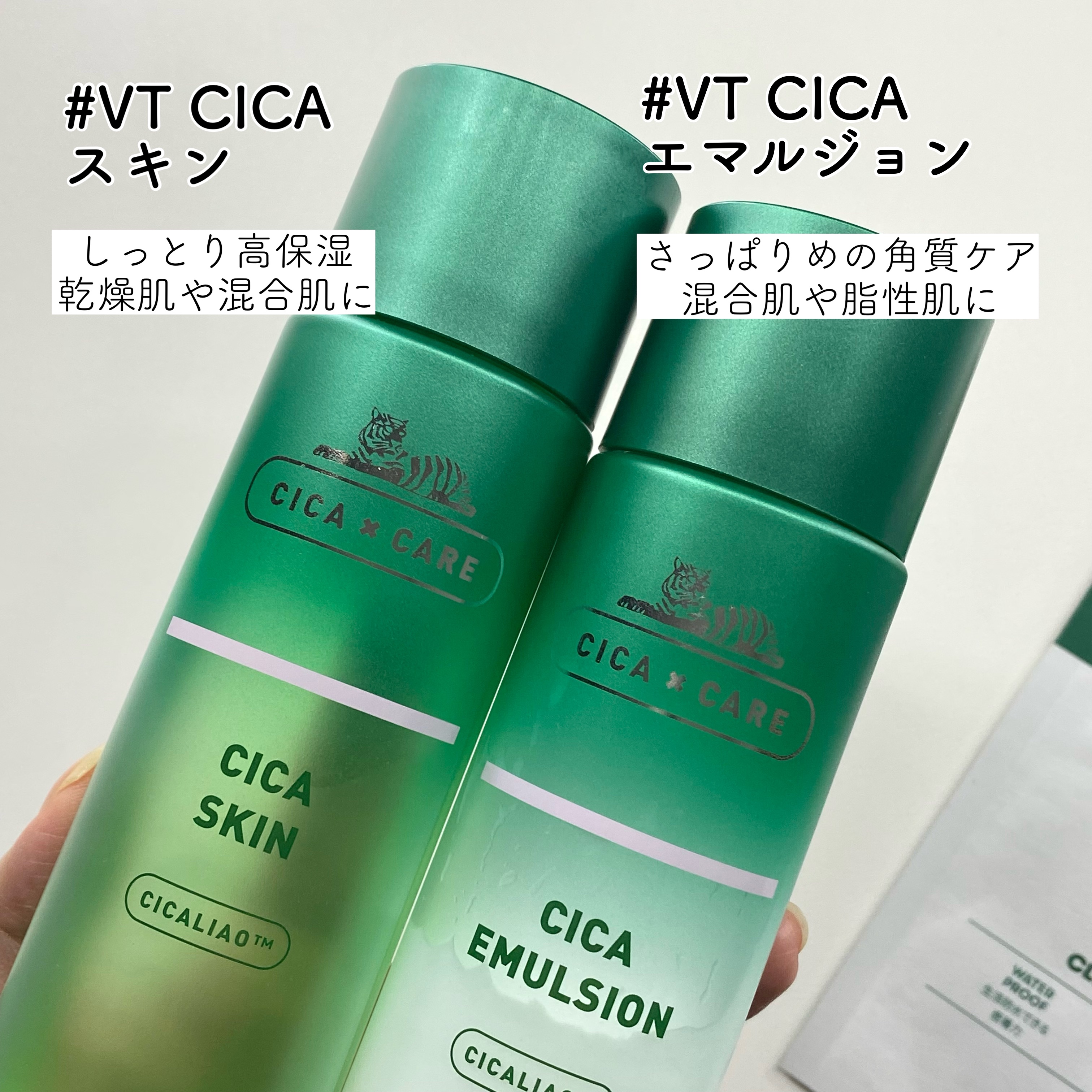 CICA スキン/VT/化粧水を使ったクチコミ（3枚目）