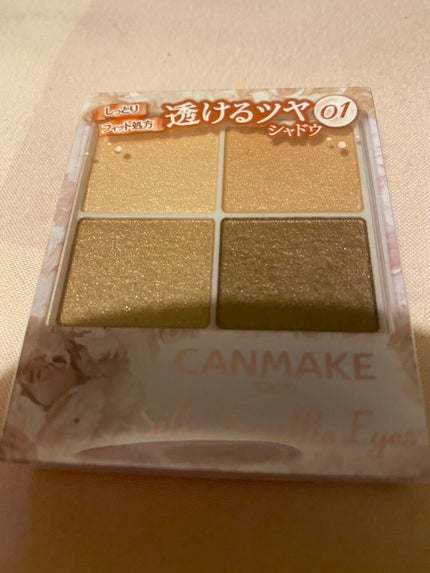 シルキースフレアイズ/キャンメイク/アイシャドウパレットを使ったクチコミ(1枚目)